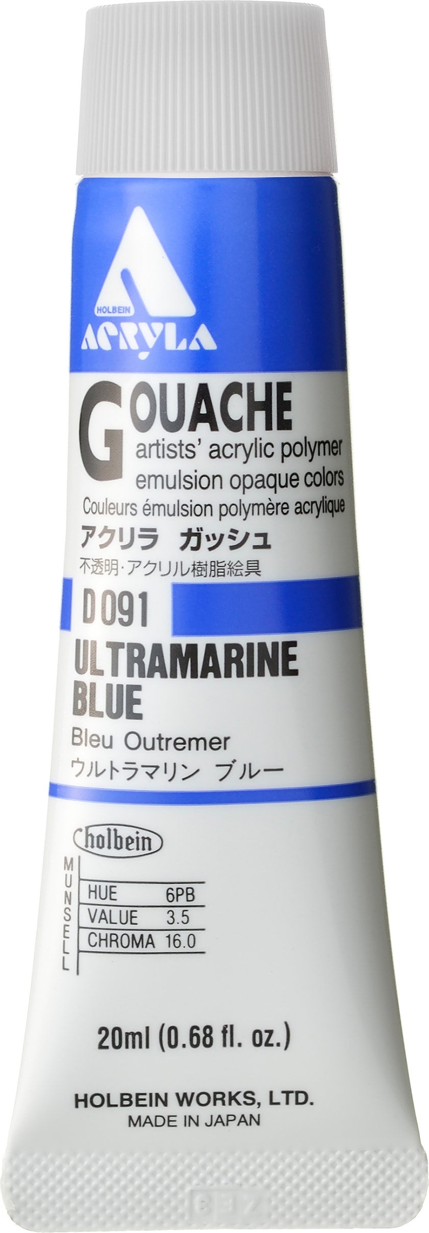 Acryla Designer 20mL Ultramarine Blue
