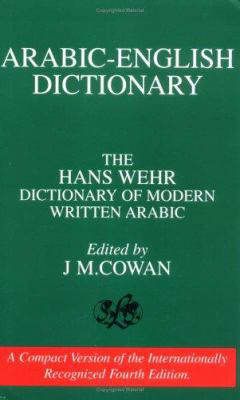 Arabic-English Dictionary