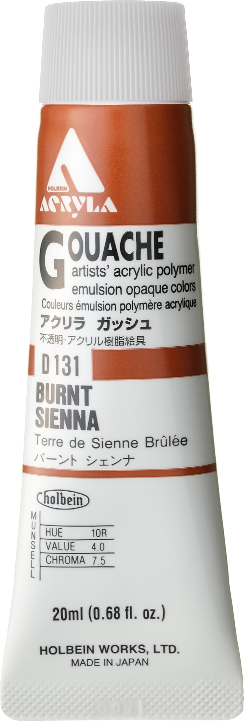 Acryla Designer 20mL Burnt Sienna