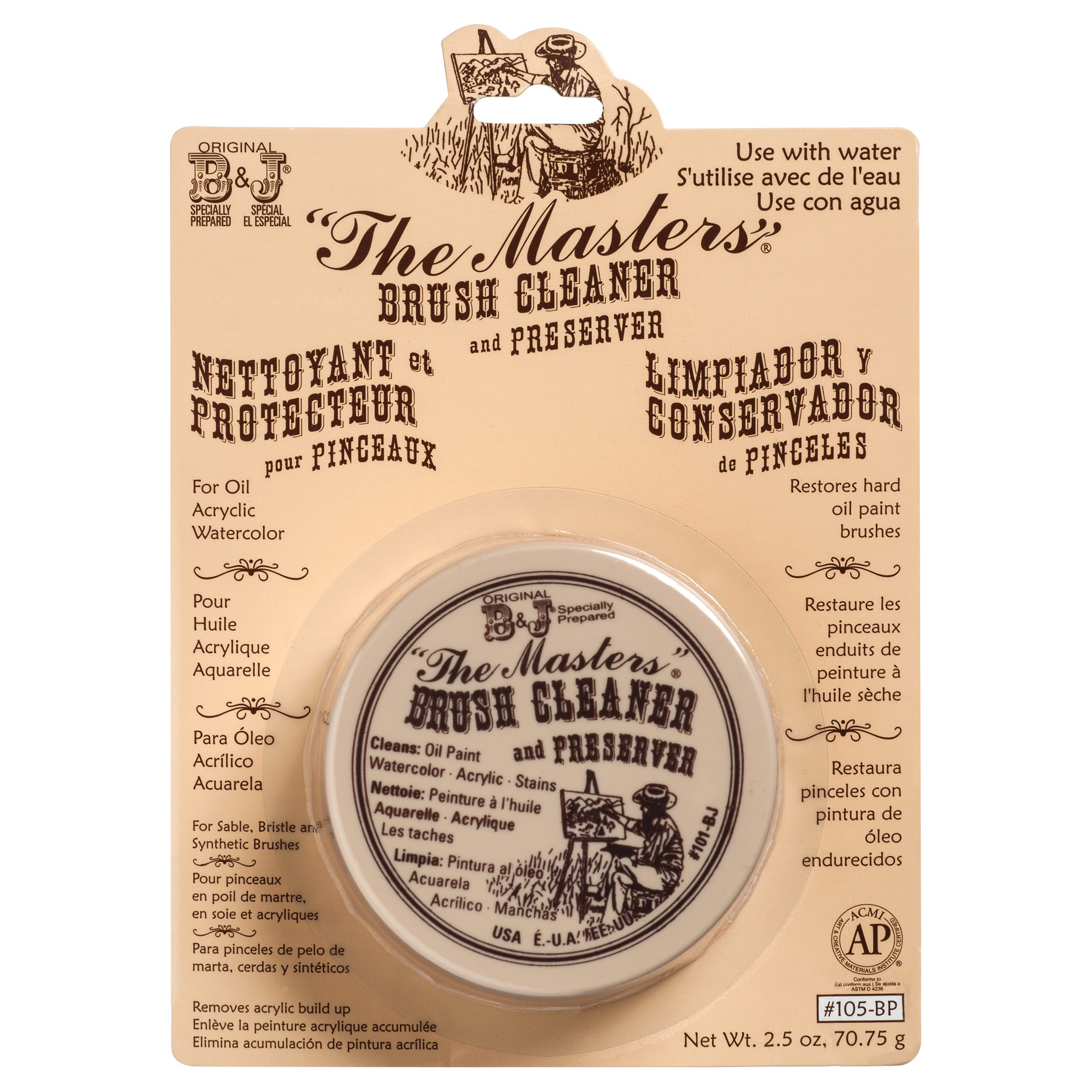 MASTER BRUSH CLEANER 2.5 OZ  CARDED