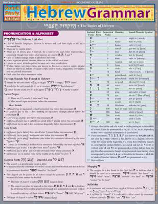 HEBREW GRAMMAR